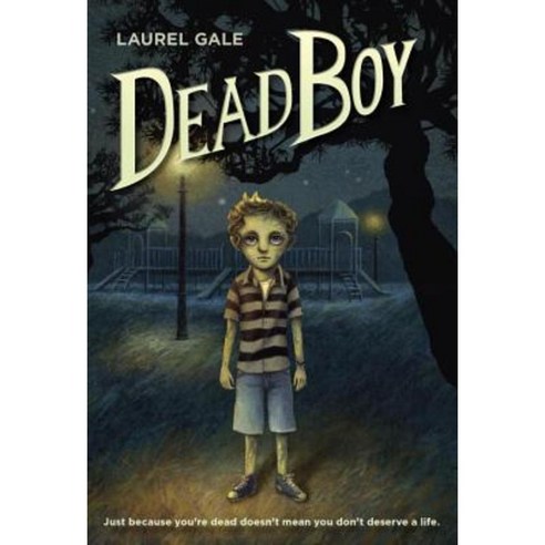 Dead Boy Paperback, Yearling Books