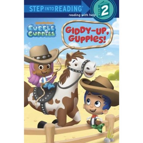 Giddy-Up Guppies! Paperback, Random House Books for Young Readers