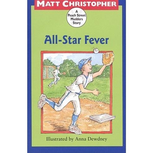 All-Star Fever Paperback, Little, Brown Books for Young Readers
