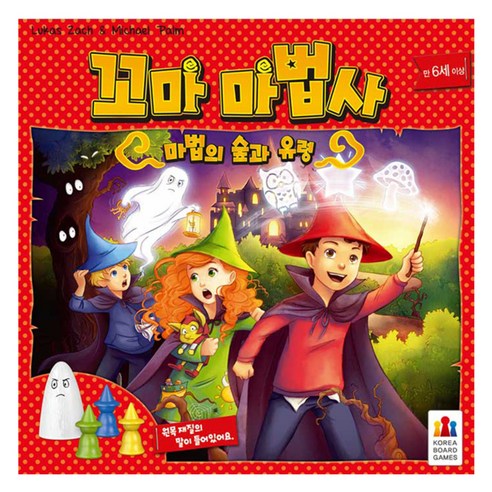 꼬마 마법사, 혼합 색상, 1개