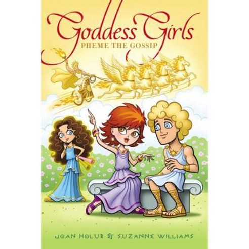 Pheme the Gossip Paperback, Aladdin Paperbacks