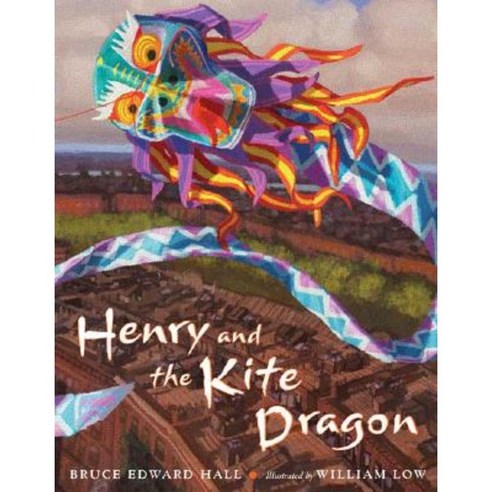 Henry and the Kite Dragon Hardcover, Philomel Books