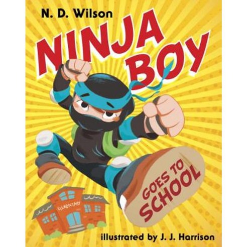 Ninja Boy Goes to School Library Binding, Random House Books for Young Readers
