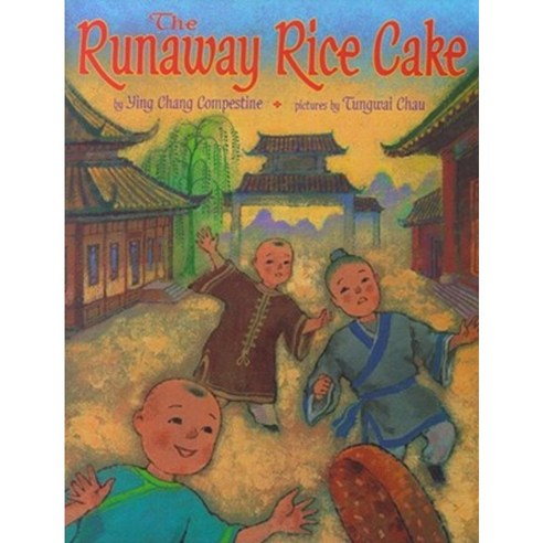 The Runaway Rice Cake Hardcover, Simon & Schuster Books for Young Readers