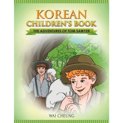Korean Children''s Book: The Adventures of Tom Sawyer Paperback, Createspace Independent Publishing Platform