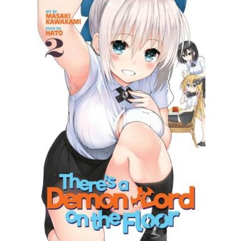 There''s a Demon Lord on the Floor Volume 2 Paperback, Seven Seas
