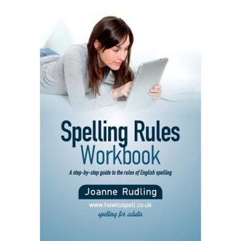 Spelling Rules Workbook Paperback, Createspace Independent Publishing Platform