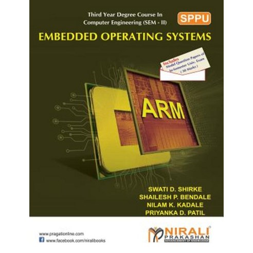 Embedded Operating Systems Paperback, Nirali Prakashan