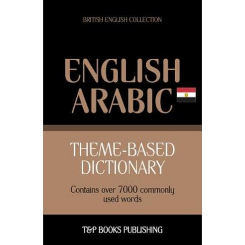 Theme-Based Dictionary British English-Egyptian Arabic - 7000 Words Paperback, T&p Books Publishing Ltd