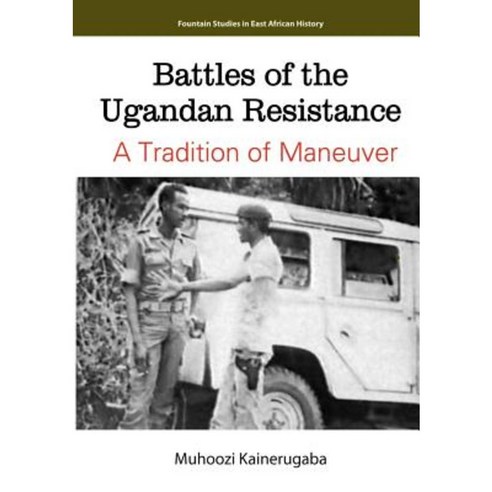 Battles of the Ugandan Resistance. a Tradition of Maneuver Paperback, Fountain Publishers