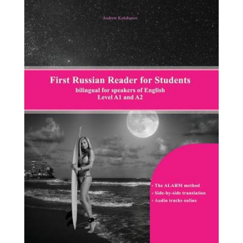 First Russian Reader for Students: Bilingual for Speakers of English Level A1 and A2 Paperback, Createspace Independent Publishing Platform