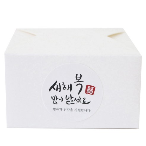 황씨네도시락 레이스박스 30p + 새해복스티커 원형캘리 30p, 화이트, 1세트