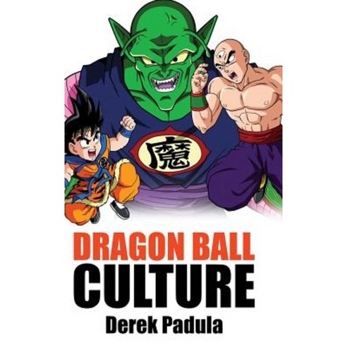 Dragon Ball Culture Volume 5: Demons Hardcover, Derek Padula