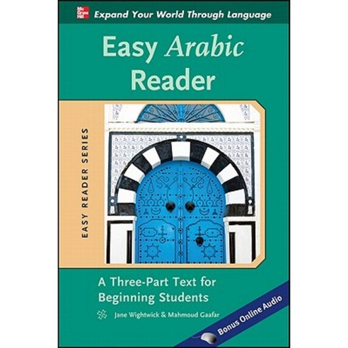 Easy Arabic Reader: A Three-Part Text for Beginning Students Paperback, McGraw-Hill Education