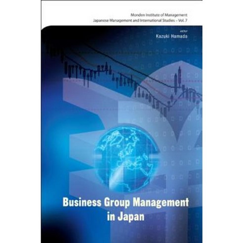 Business Group Management in Japan Hardcover, World Scientific Publishing Company