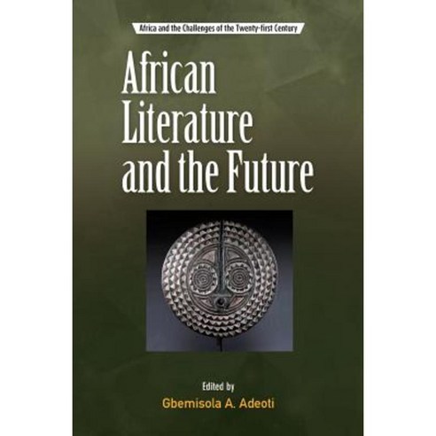 African Literature And The Future Paperback, Codesria - 가격 변동 추적 그래프 - 역대가