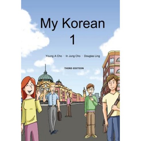 My Korean 1 Paperback, Talking2koreans
