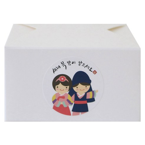 황씨네도시락 레이스 박스 화이트 54p + 새해 복 스티커 54p, 소년소녀, 1세트