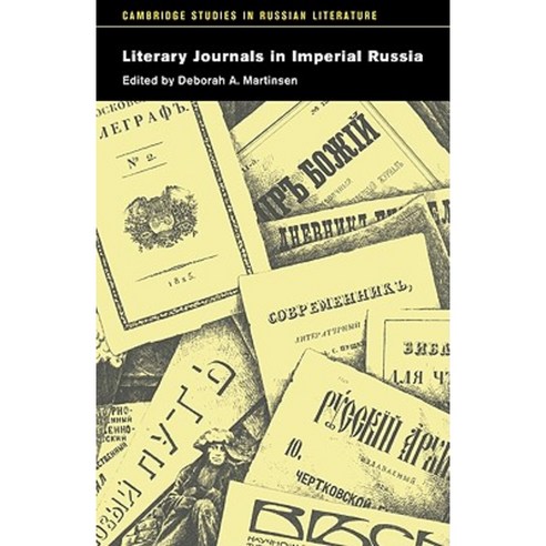 Literary Journals in Imperial Russia Paperback, Cambridge University Press