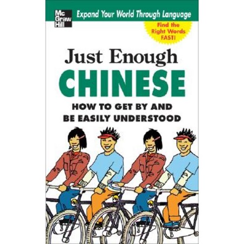 Just Enough Chinese 2nd. Ed.: How to Get by and Be Easily Understood Paperback, McGraw-Hill Education