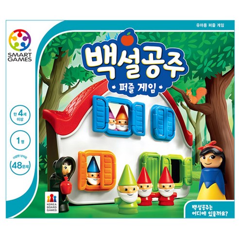 혼합 색상을 활용한 백설공주 퍼즐 게임 보드게임 혼합 색상을 활용한 백설공주 퍼즐 게임 보드게임