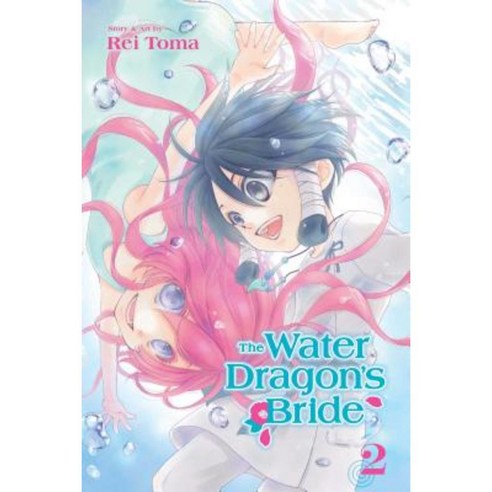 The Water Dragon''s Bride Vol. 2 Paperback, Viz Media
