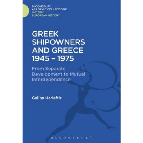 Greek Shipowners and Greece: 1945-1975 from Separate Development to Mutual Interdependence Hardcover, Bloomsbury Academic