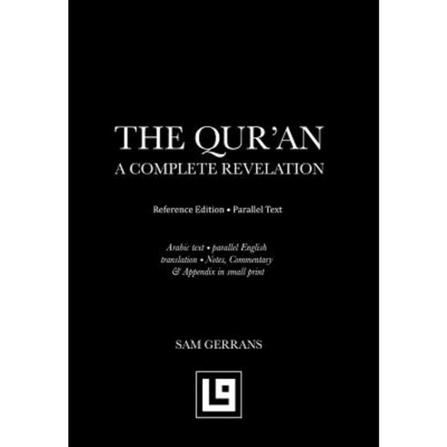 The Qur''an: A Complete Revelation (Reference Edition - Parallel Text ...