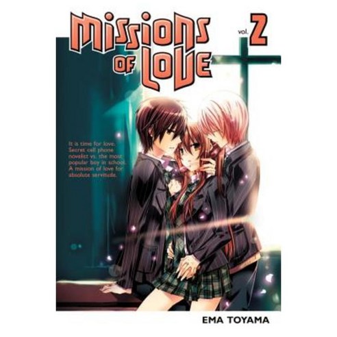 Missions of Love 2 Paperback, Kodansha Comics