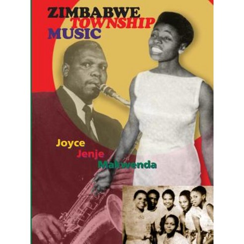 Zimbabwe Township Music Paperback, Storytime Promotions