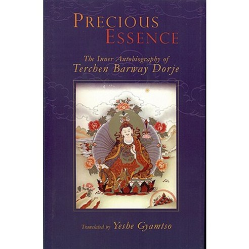 Precious Essence: The Inner Autobiography of Terchen Barway Dorje Hardcover, KTD Publications