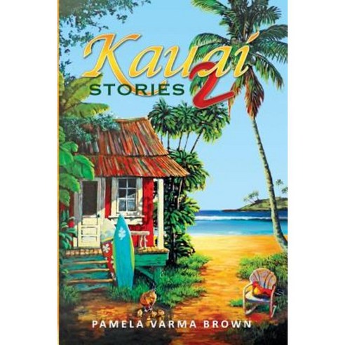Kauai Stories 2 Paperback, Write Path, LLC
