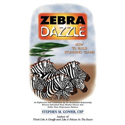 Zebra Dazzle Paperback, Lectern Publishing