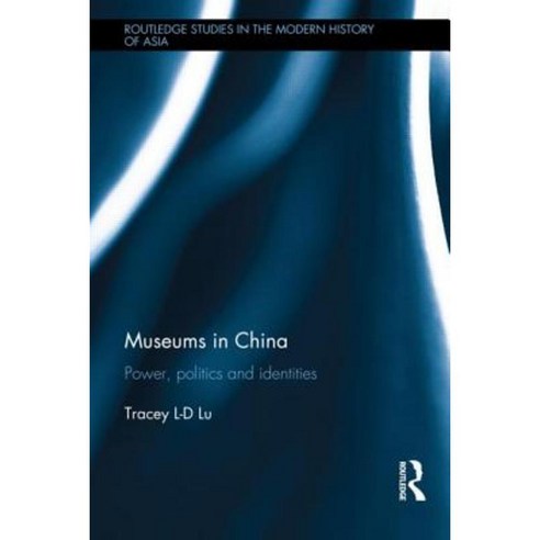 Museums in China: Power Politics and Identities Hardcover, Routledge
