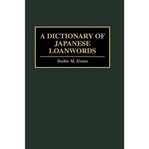 A Dictionary of Japanese Loanwords Hardcover, Greenwood Press