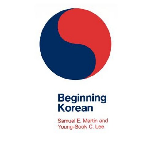 Beginning Korean Paperback, Yale University Press