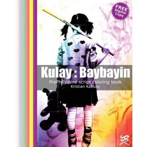 Kulay: Baybayin: Prephilippine Script Coloring Book Paperback, Createspace Independent Publishing Platform