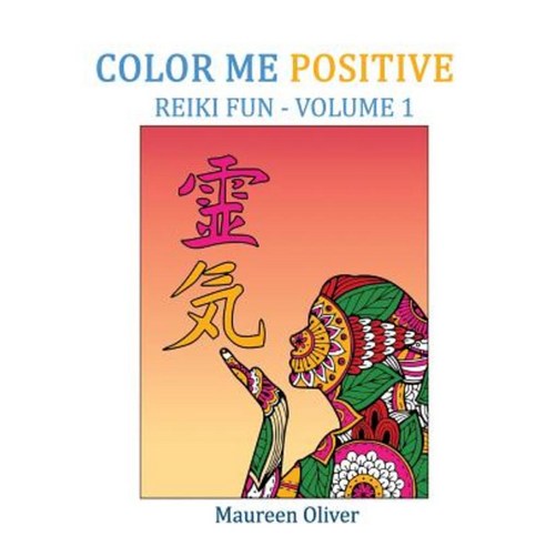 Color Me Positive - Reiki Fun: Reiki Adult Coloring Book Paperback ...