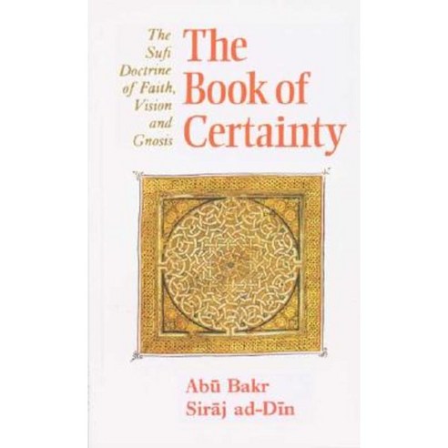 The Book of Certainty: The Sufi Doctrine of Faith Vision and Gnosis Paperback, Islamic Texts Society