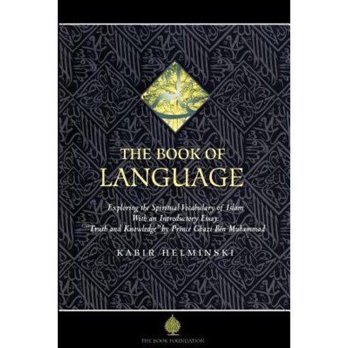 The Book of Language: Exploring the Spiritual Vocabulary of Islam Paperback, Book Foundation