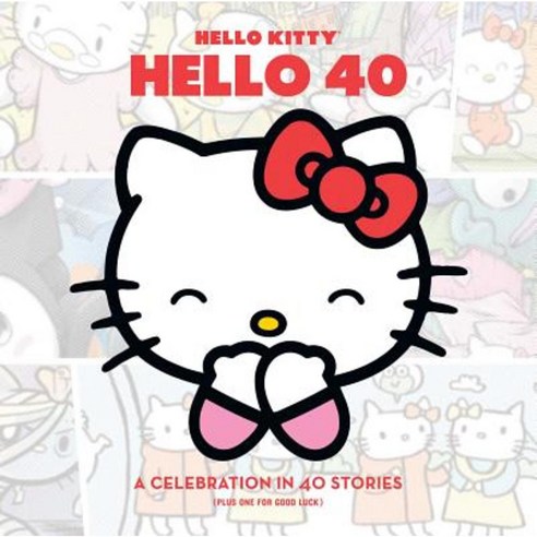 Hello Kitty: Hello 40: A Celebration in 40 Stories (Plus One for Good Luck) Hardcover, Viz Media