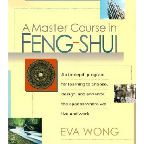 A Master Course in Feng-Shui Paperback, Shambhala Publications