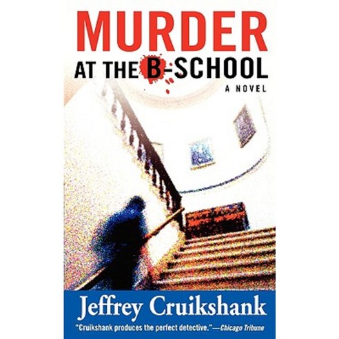 Murder at the B-School Paperback, Warner Books (NY)