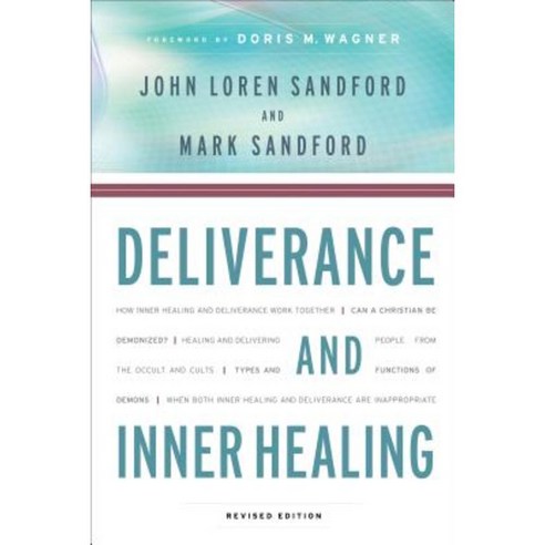 Deliverance and Inner Healing Paperback, Chosen Books