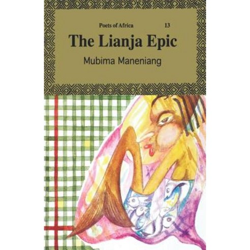 The Lianja Epic Paperback, East African Educ. Publ.