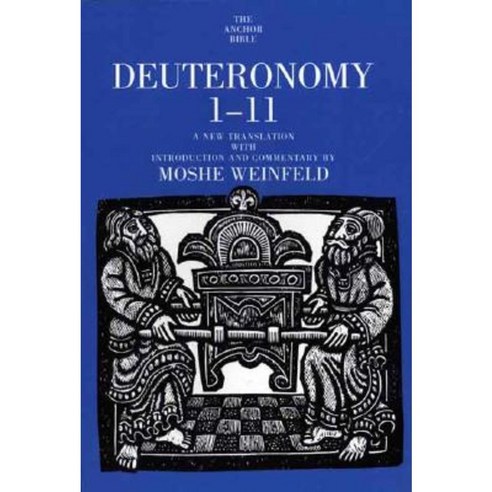 Deuteronomy 1-11: A New Translation with Introduction and Commentary Paperback, Yale University Press