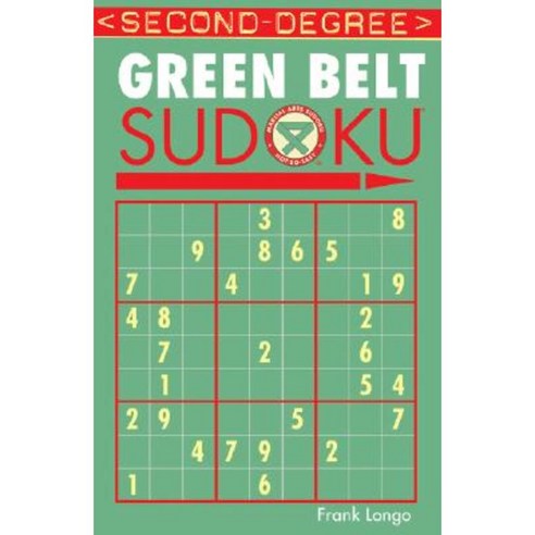 Second-Degree Green Belt Sudoku(r) Paperback, Puzzlewright