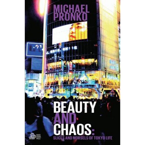 Beauty and Chaos: Slices and Morsels of Tokyo Life Paperback, Raked Gravel Press