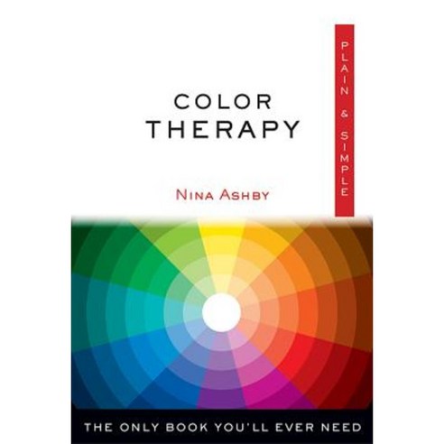 Color Therapy Plain & Simple: The Only Book You''ll Ever Need Paperback, Hampton Roads Publishing Company