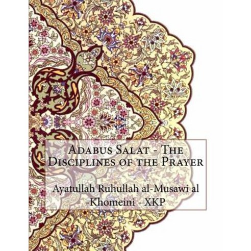 Adabus Salat - The Disciplines of the Prayer Paperback, Createspace Independent Publishing Platform